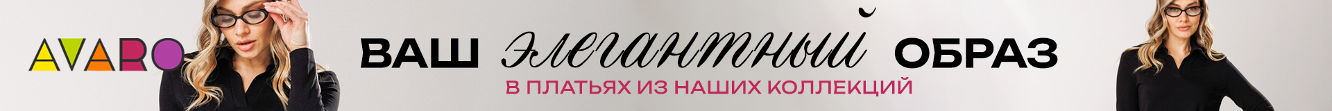 к празднику