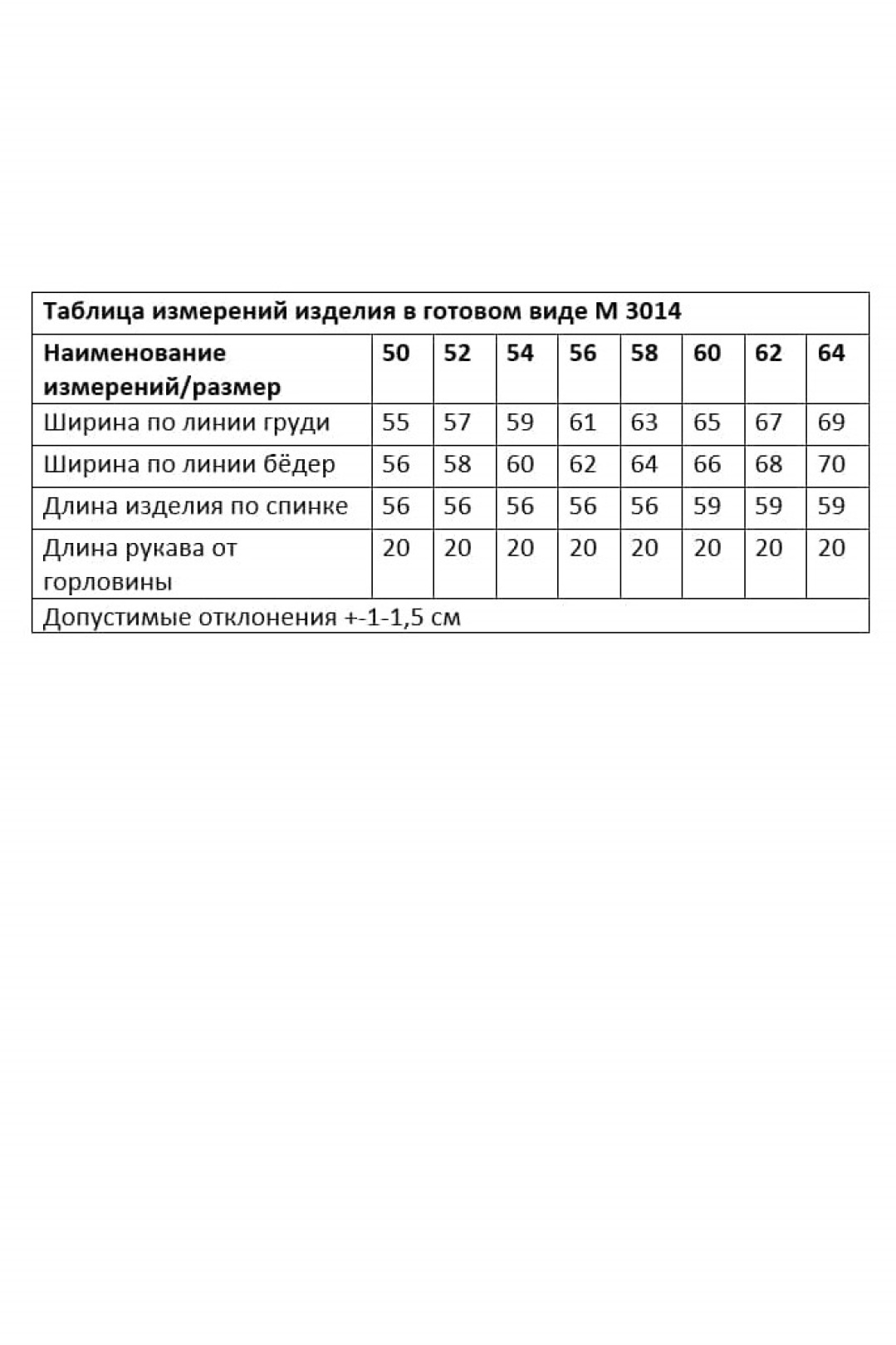 Блузка ANDINA CITY 3014 - фото 5