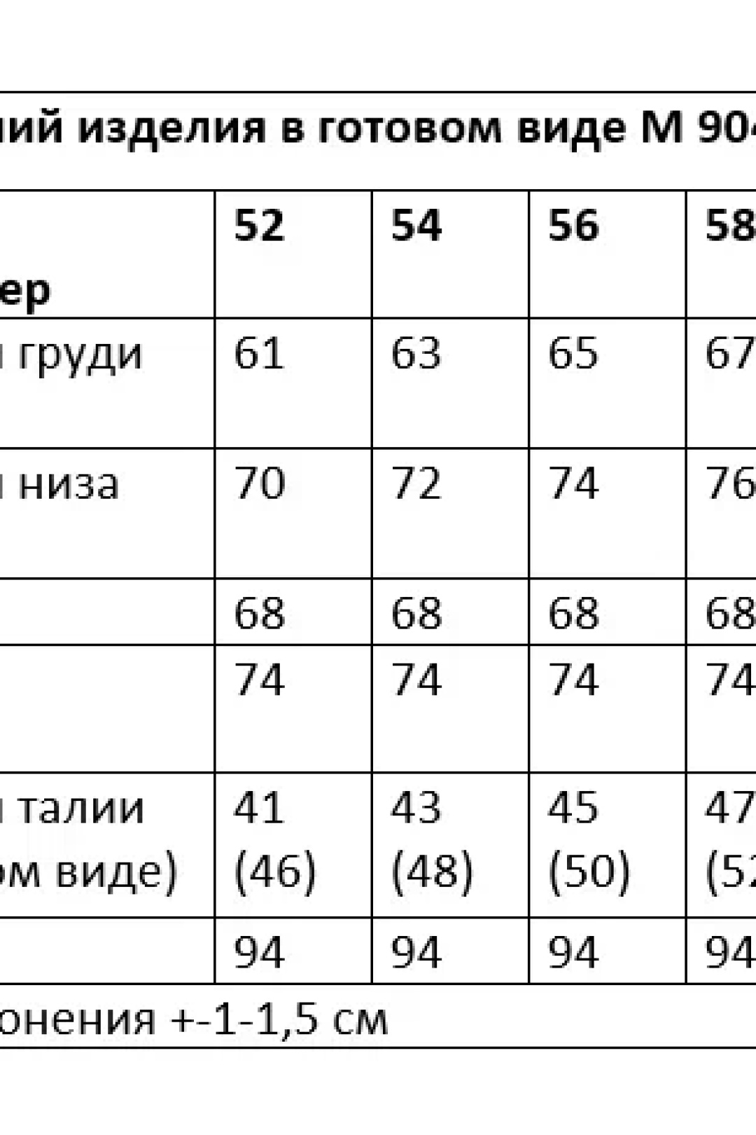 Костюм ANDINA CITY 9049 хаки, оранжевый