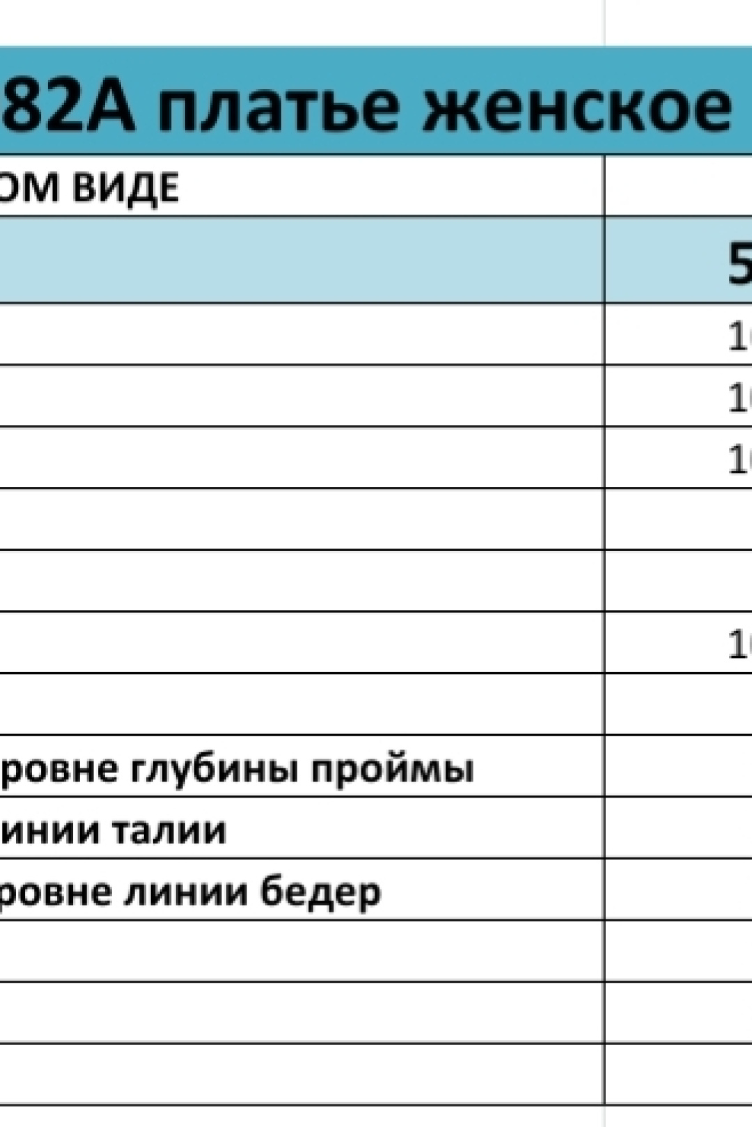Платье БагираАнТа 1082А - фото 5