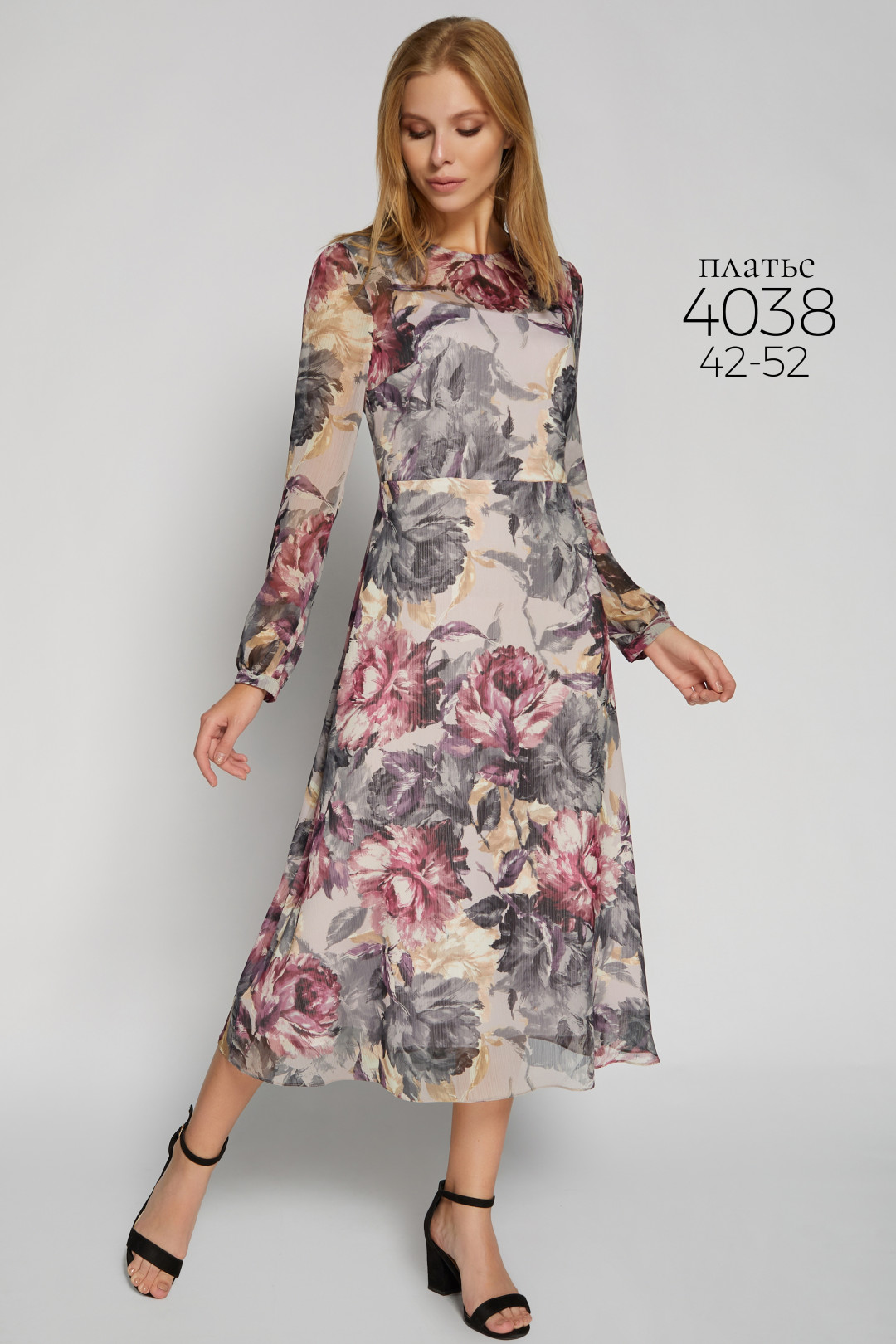 Платье Bazalini 4038