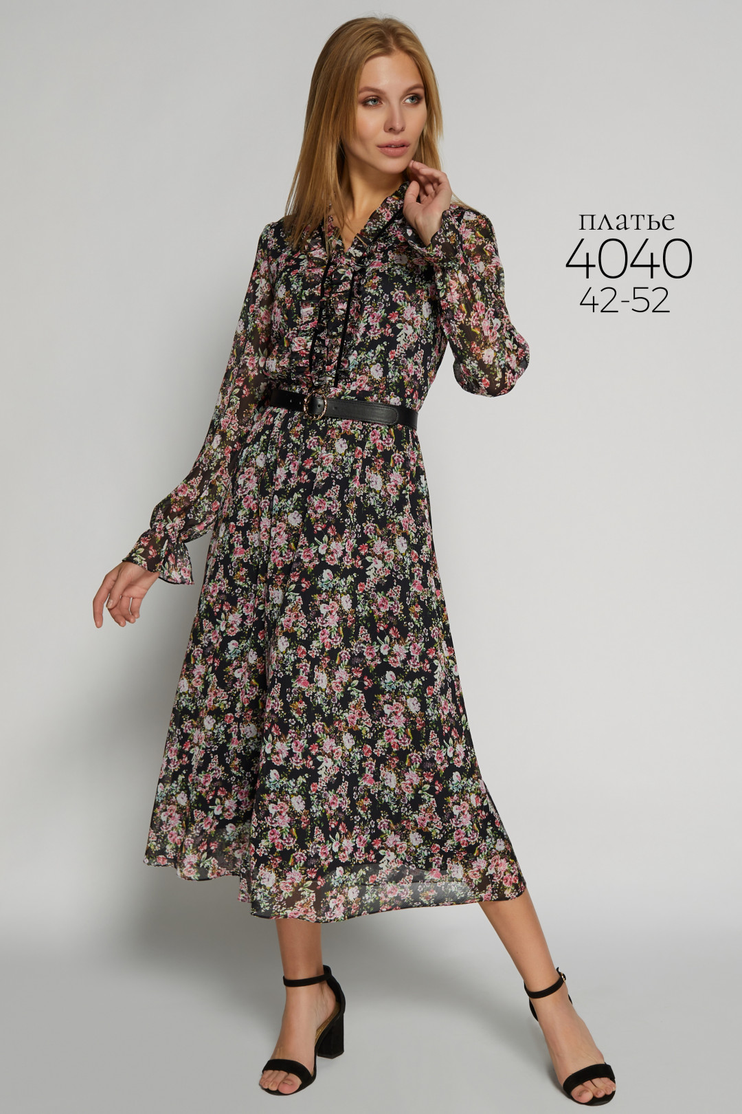 Платье Bazalini 4040