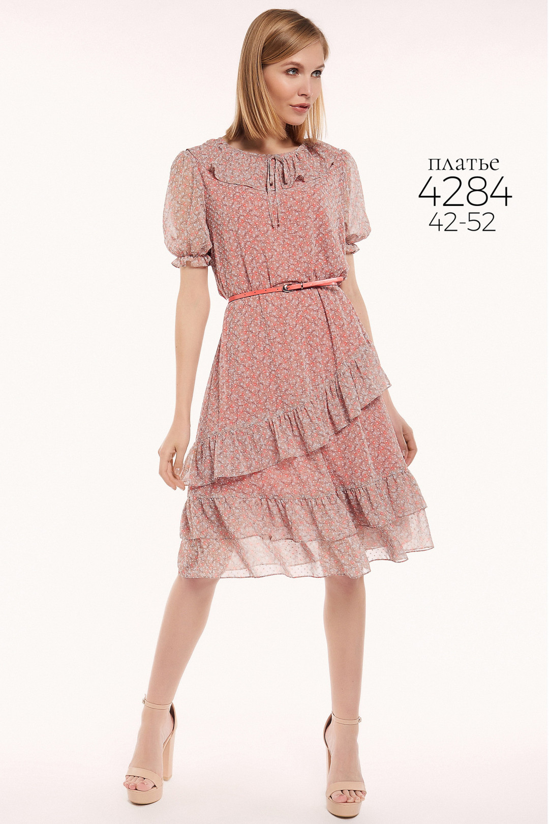Платье Bazalini 4284 розовый