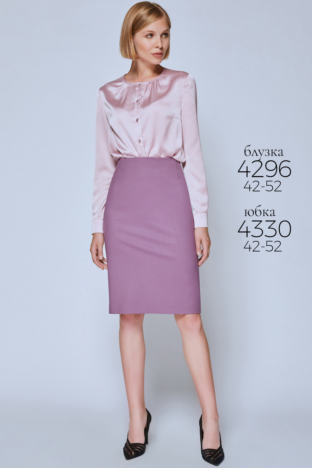 Блузка Bazalini 4296 розовый
