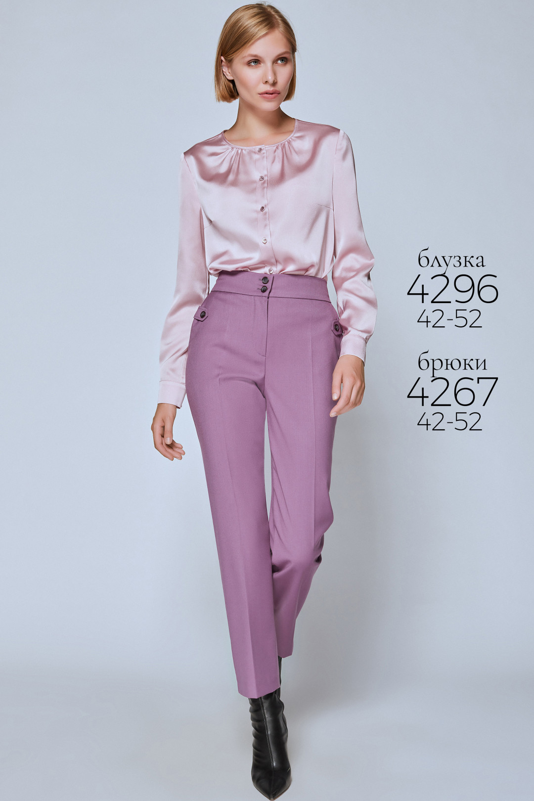 Блузка Bazalini 4296 розовый