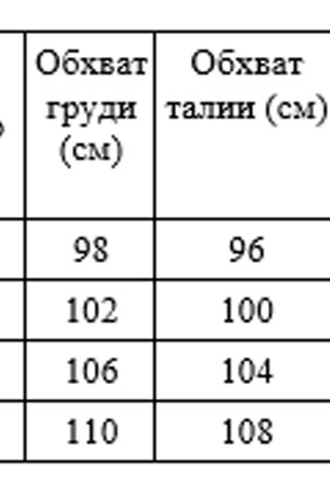 Блузка Gamma & Gracia 203 - фото 6