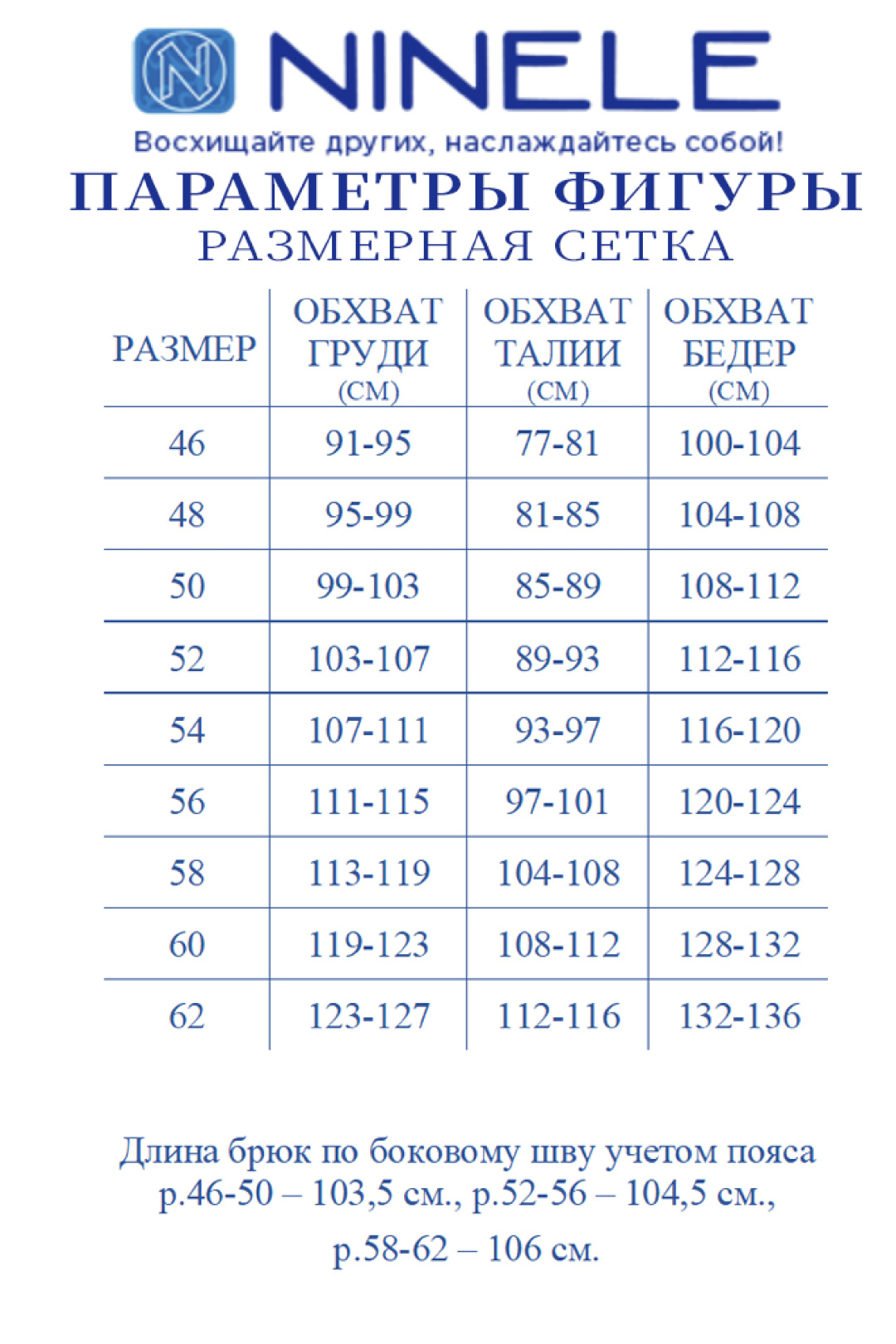 Костюм Ninele 5979 темно синий